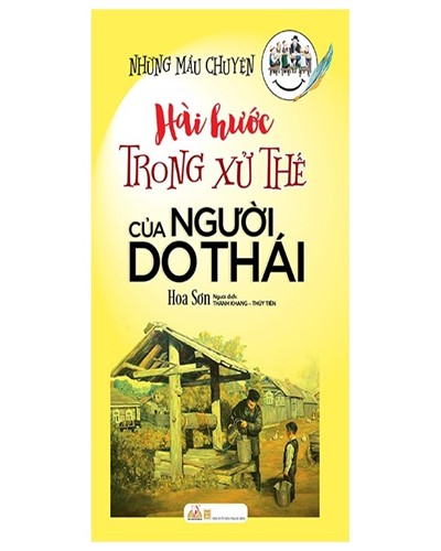 Nhà xuất bản tổng hợp